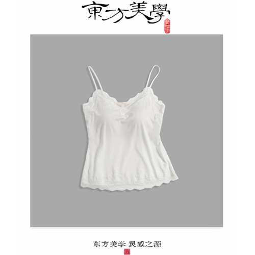 『轻松杯』夏蕾丝莫代尔细肩带可调节带杯背心纯欲慵懒风女SR586