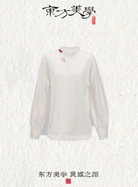 『好彩头』新年服小立领桑波缎提花小重缎真丝衬衫SR445