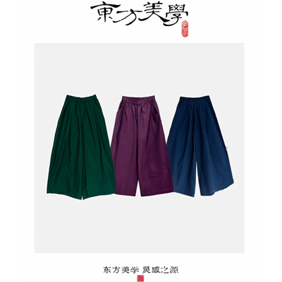 『追风』轮廓美学弧型剪裁进口匹马棉高密色织廓形山本裤SR550
