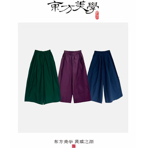 『追风』轮廓美学弧型剪裁进口匹马棉高密色织廓形山本裤SR550