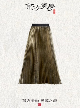 『琥珀鎏金裙』复古亮面显瘦中长款百褶半身裙SR455