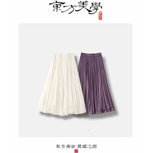 新中式 真丝顺纡绉国风仙女裙百褶汉服裙SR521 若梦