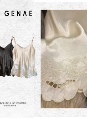 进来就买！王炸现货吊带100%醋酸吊带上衣SR213