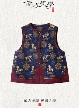 『马上有福』四重纬新中式国风漳绒缎宝相花桑蚕丝中式马甲SR407