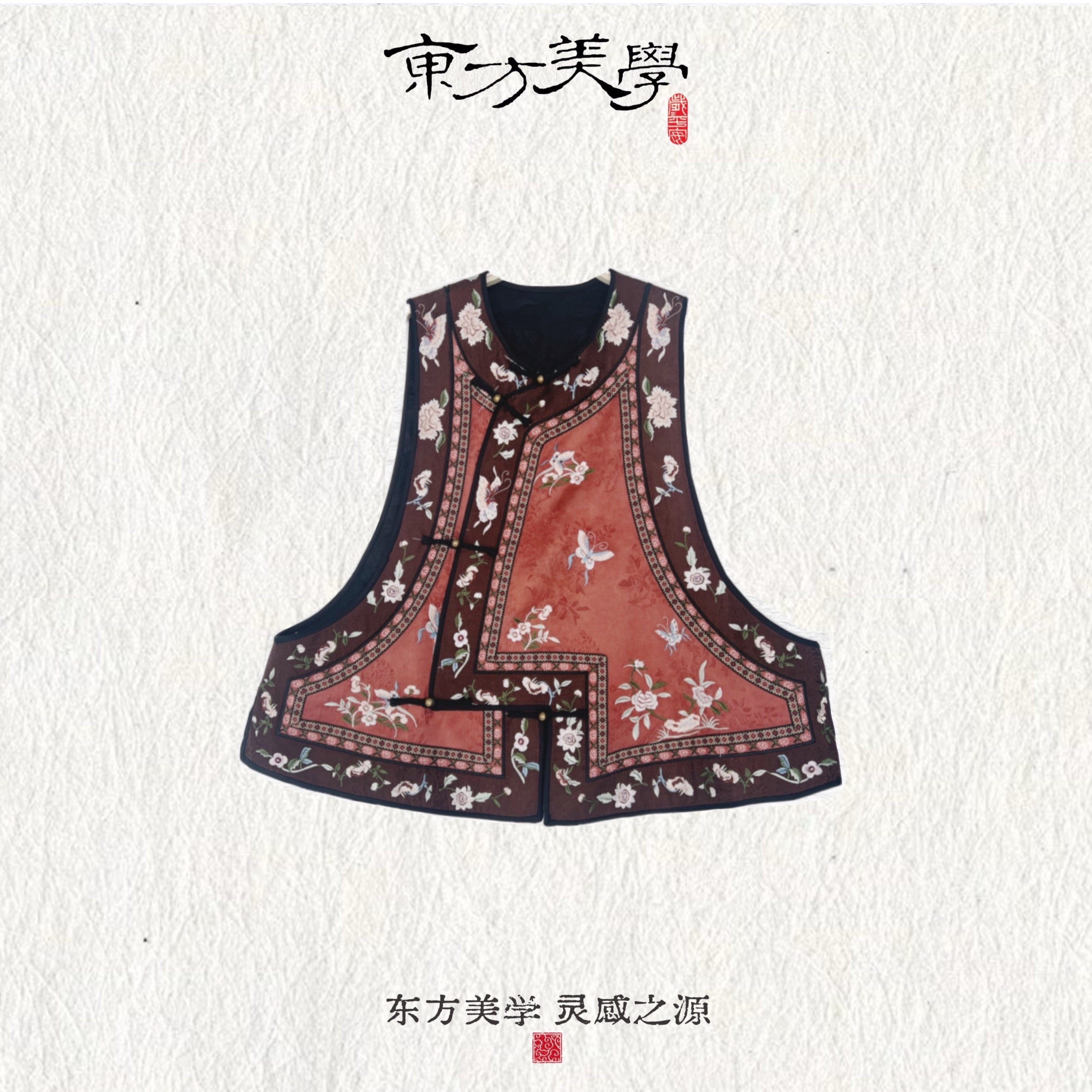 『枝春意』重工刺绣手工高定中式国风花萝刺绣马甲SR459,女装/女士精品,上衣,淘宝优惠券,粉丝福利购,淘宝优惠卷