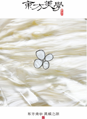 『小丁香』可调节贝母高级丁香花造型戒指SP029