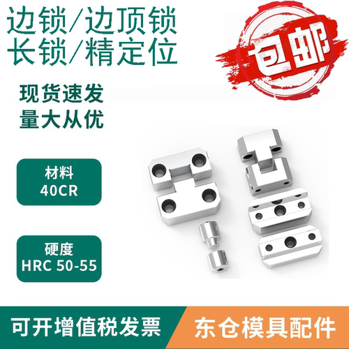PL/TL/KY/LM定位圆形/方形/长锁