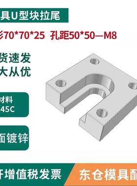 模具标准Y182/183模具KO连接柱顶模块ko顶棍镶件支持柱限位柱模脚