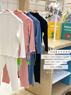 2021年秋冬新款我与苏狸儿童薄款纯色羊绒蛋白打底套装100-170