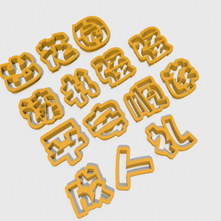 潮汕出花园蛋糕装饰15十五岁成人礼仪式感用品翻糖装饰