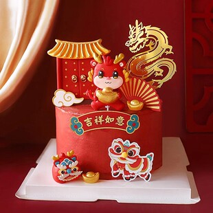 2024新年蛋糕装饰 跨年龙头舞狮龙福门团子龙年大吉蛋糕插牌插件