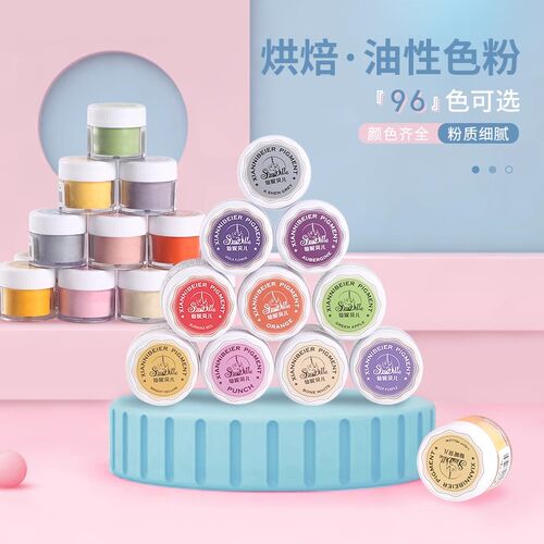 仙妮贝儿腮红巧克力色粉翻糖上色