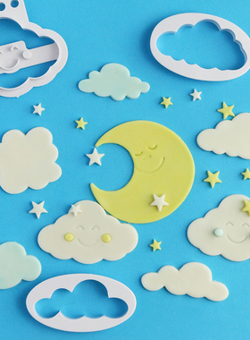 饼干切模 5pcs云朵白云月亮 翻糖蛋糕装饰印花模切模具 食品级