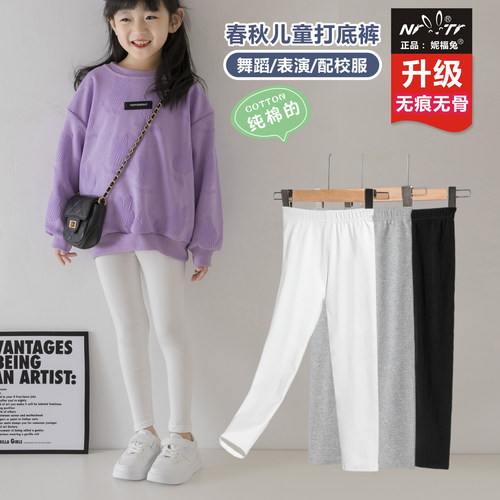 开学纯棉女童防走光打底裤春秋薄