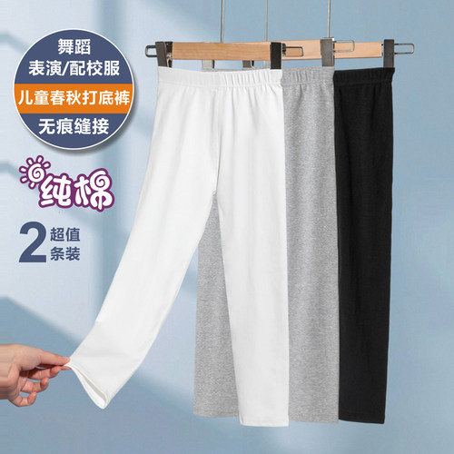打底裤女童纯棉春秋白色夏季a类