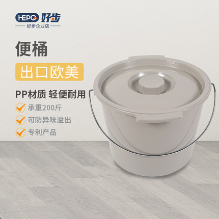 加厚老人孕妇行动不便者坐便椅带盖内桶 便盆 马桶椅配件正品促销
