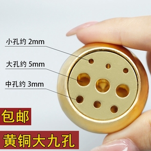 黄铜大九孔香插藏香线香插香托香具香盘香座香熏炉香道供佛插香用