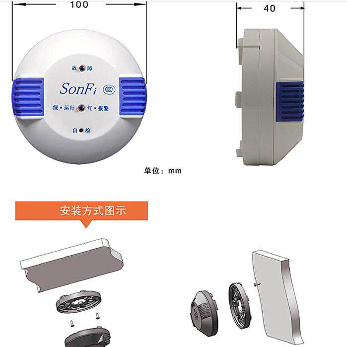 上海松江JT-SF3600可燃气体探测器天然气编码型甲烷探测 现货包邮