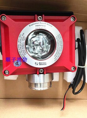 SYSTEM SENSOR盛赛尔 P800AEIS 防爆声光报警器现货