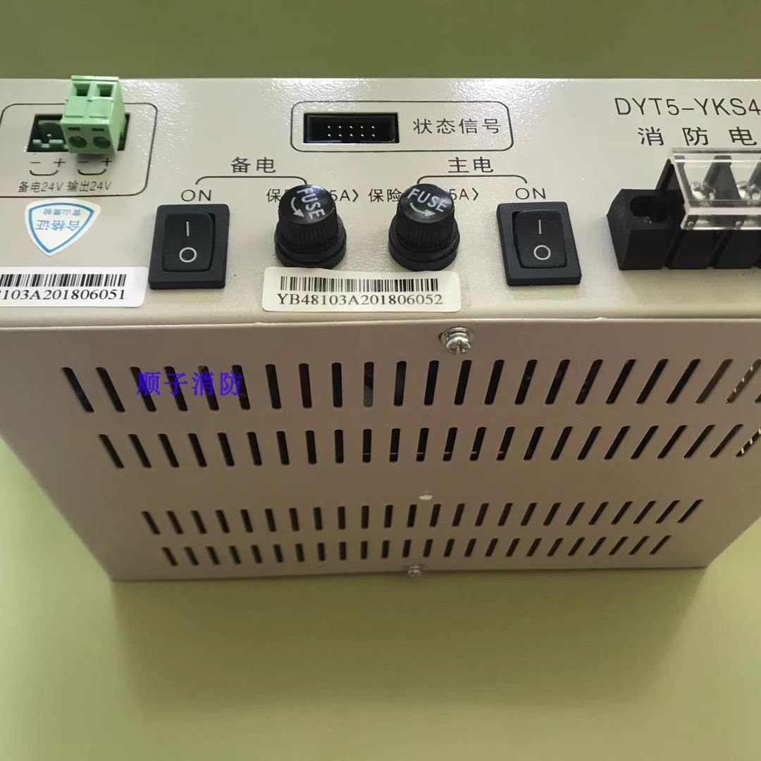 营口新山鹰消防电源山鹰