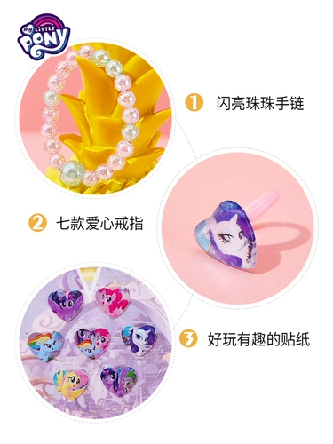 Игрушка, кольцо для принцессы, модное изысканное ювелирное украшение, универсальный комплект, «Холодное сердце»