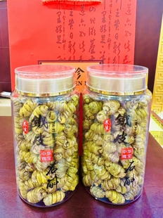 乐清林下石斛大颗粒饱满石斛胶益胃生津滋补养胃保健送礼500克