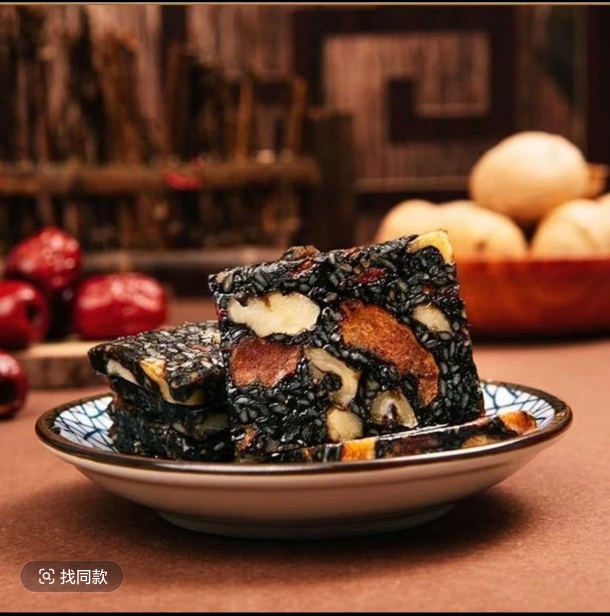 阿胶糕黑芝麻核桃红枸杞黄酒营养滋补养生送礼伴手礼一盒200克