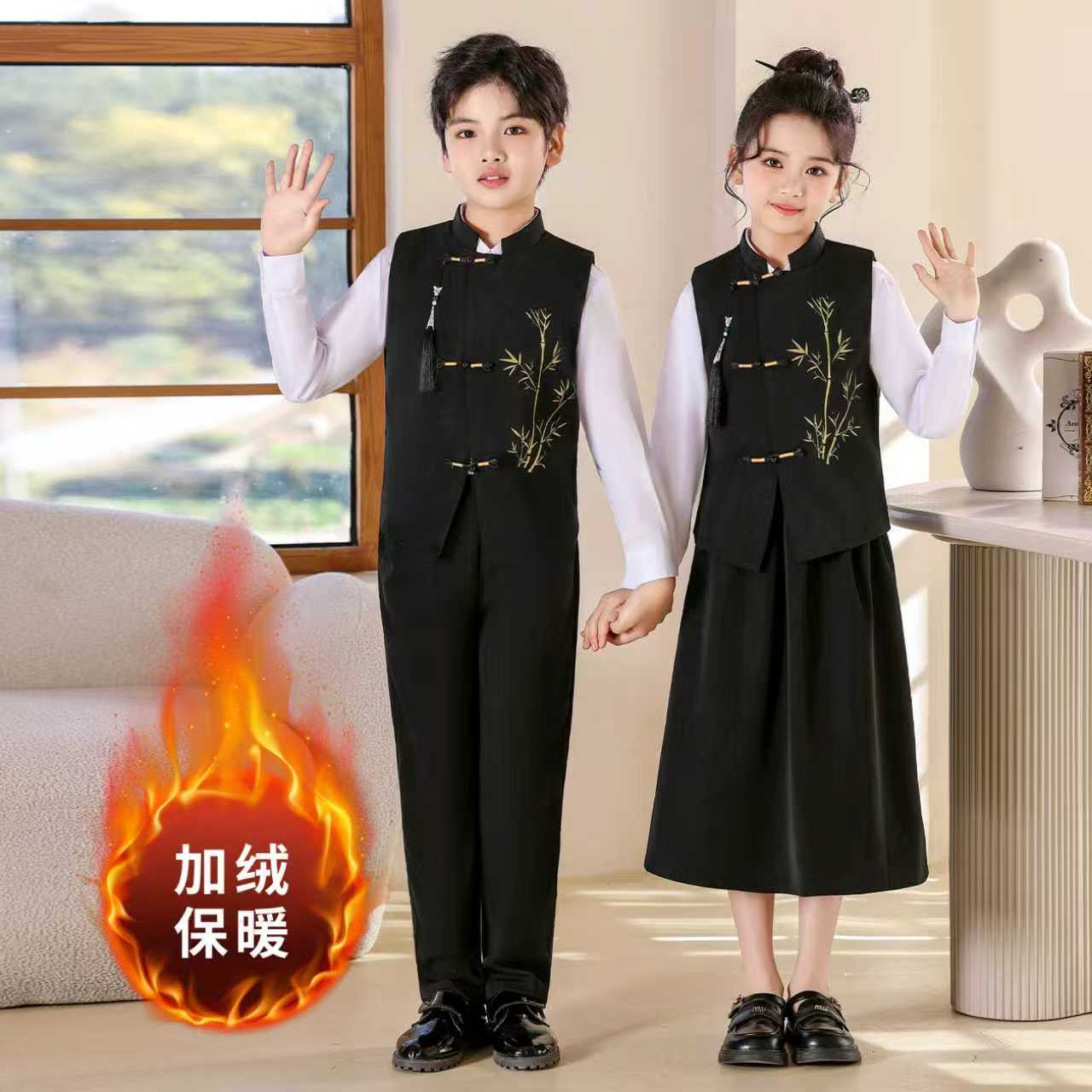 元旦儿童合唱服中式马甲套装小学生校服诗歌朗诵演讲男女班服冬季