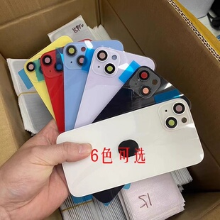 适用于苹果14 14plus后盖玻璃一体冷雕带支架 焊好铁片带磁圈