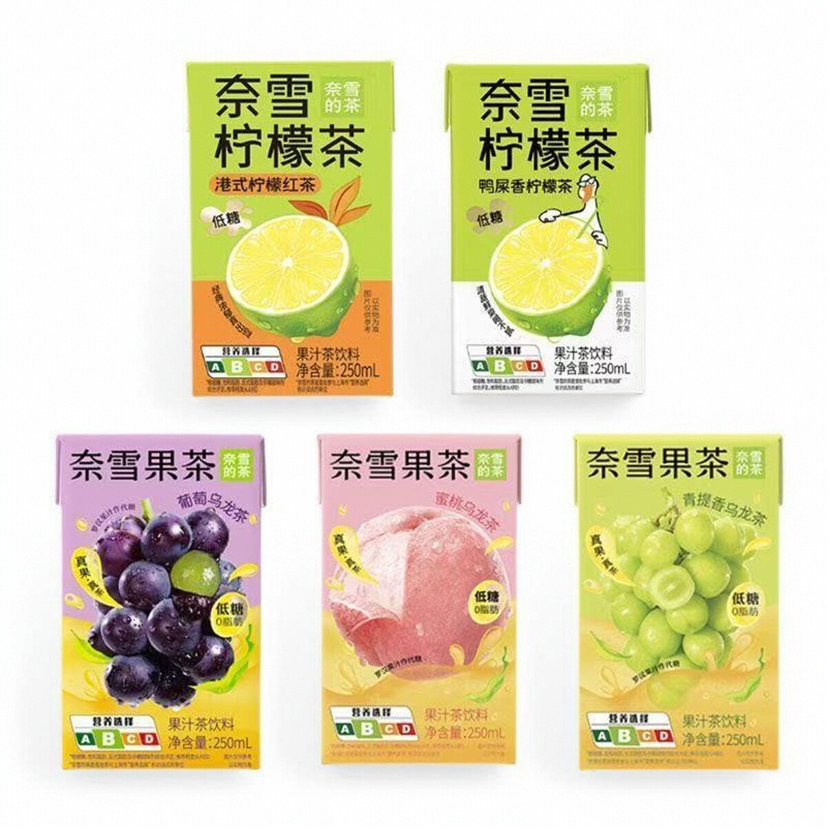 【整箱24盒】奈雪的茶柠檬鸭屎香青提桃子250ml*6盒果味果茶饮料