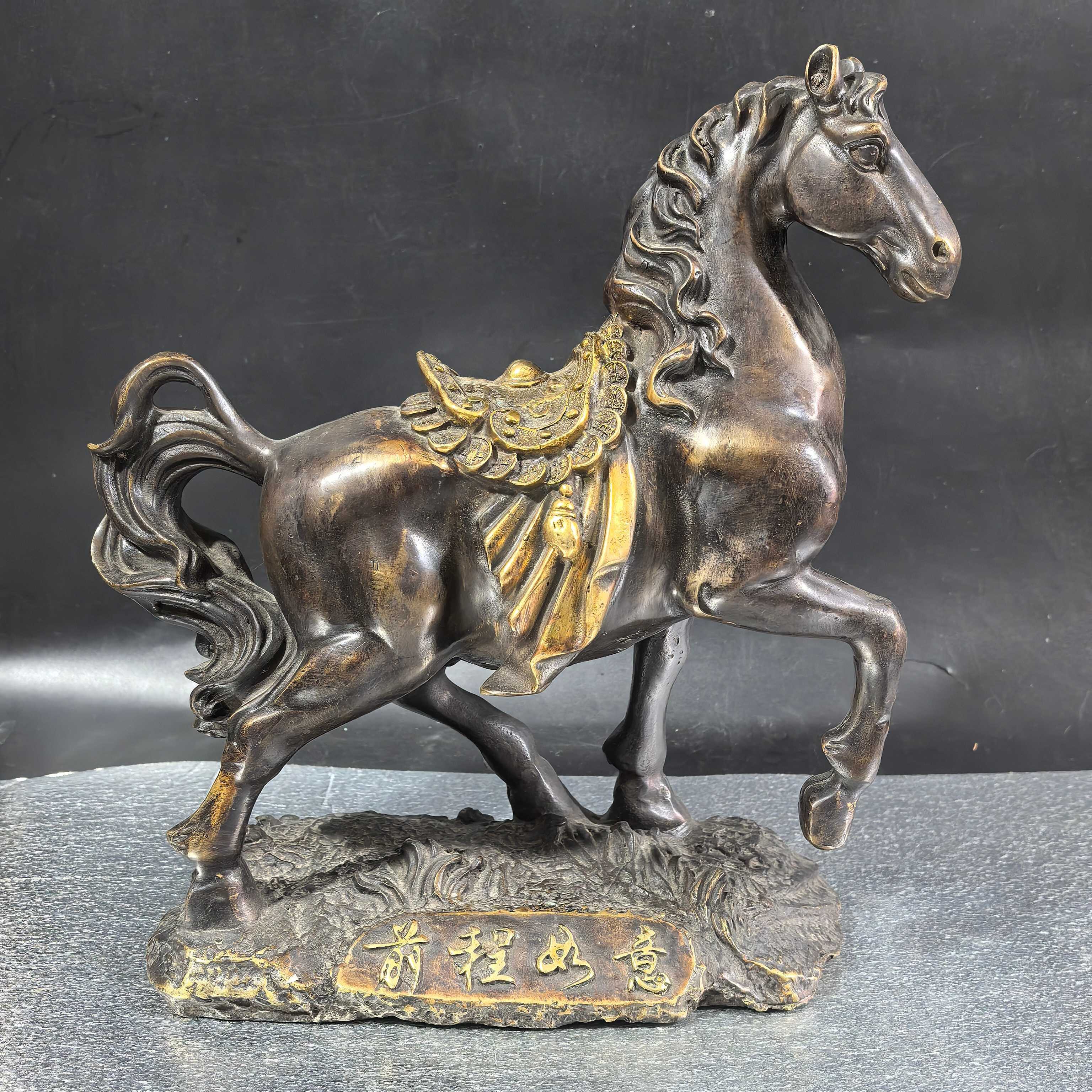 古玩收藏纯铜鎏金马到成功前程如意摆件家居装饰品客厅办公室摆设