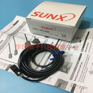 8FUIB SUNX 神视接近感应器GXL