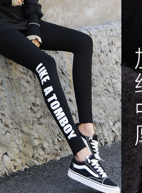 秋冬新款纯棉打底裤子女外穿薄绒高腰大码中厚显瘦紧身字母九分潮