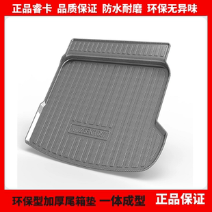 极氪7X后备箱垫zeekr专用009TPE尾箱垫子001防水汽车用品007环保
