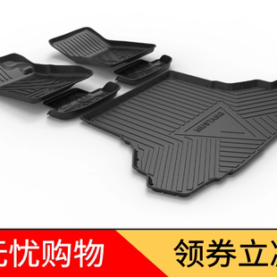 适用于福特野马Mustang专用脚垫15-24款野马防水TPE环保汽车脚垫
