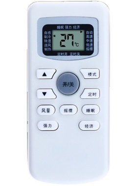 适用于TCL空调遥控器GYKQ-34 KFRd-120LW/C23S  25 32 35GW/EP13