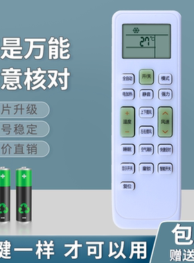 适用 惠而浦空调遥控器KKCQ-1H ASC-26XA3 35XA3 AVC-50CF3 50CF3