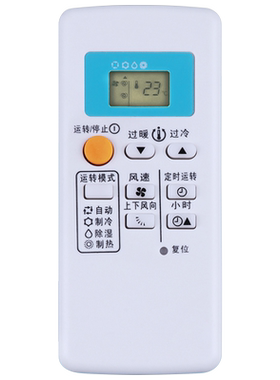 适用 三菱空调遥控器QD08AS QP06AS QP06ES QP06BS QD06BS QD08BS
