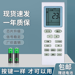 适用 AUCMA澳柯玛 金挚空调遥控器KFR-35GW/DU31-T3 DU31N-T5