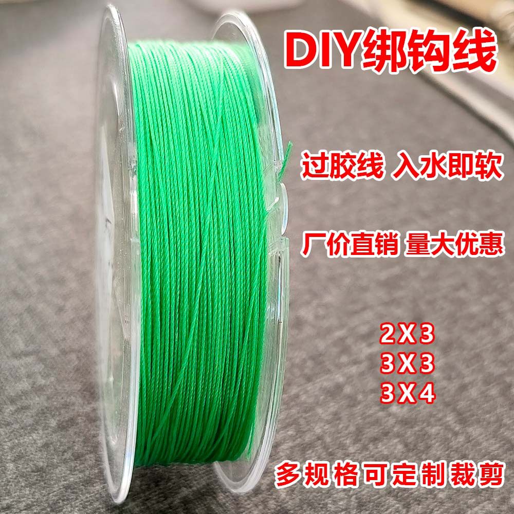 DIY大力马鱼线主线海竿线编织线翻板钩绑钩线过胶pe线渔具