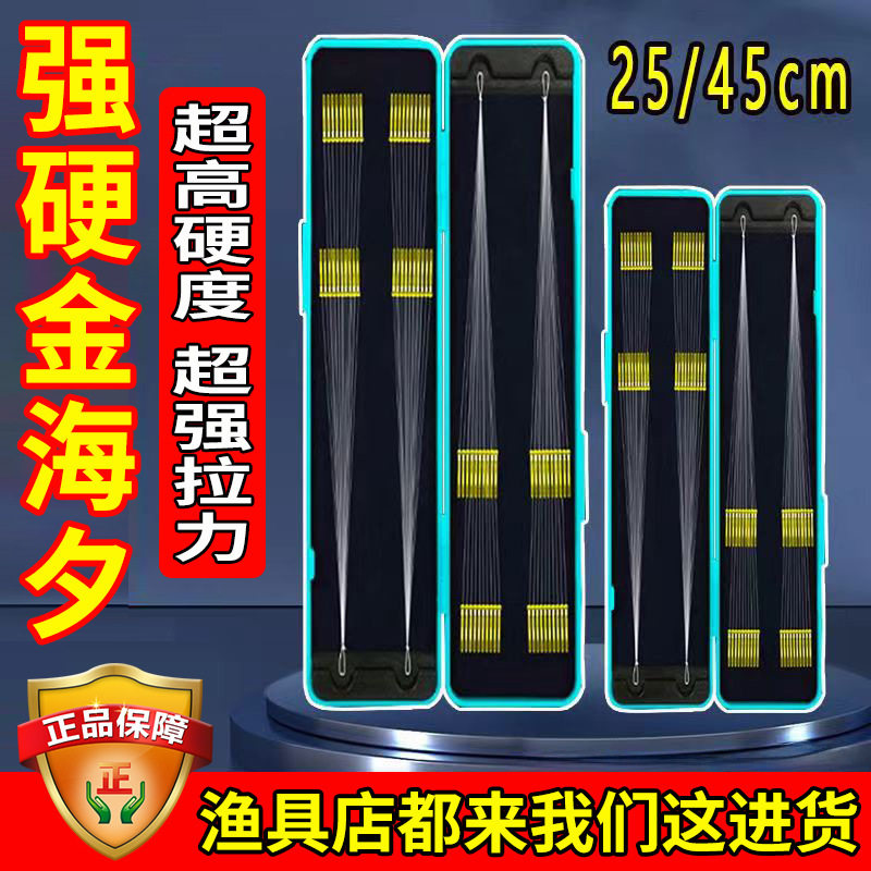 进口短子线成品双钩40付装鱼钩正品绑好金袖金海夕伊豆鲫鱼钩