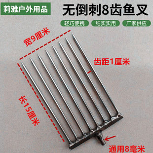 8齿排叉圆尖无倒刺黄鳝平鱼叉1.5m-6m伸缩杆密齿鱼叉老式鱼叉套装