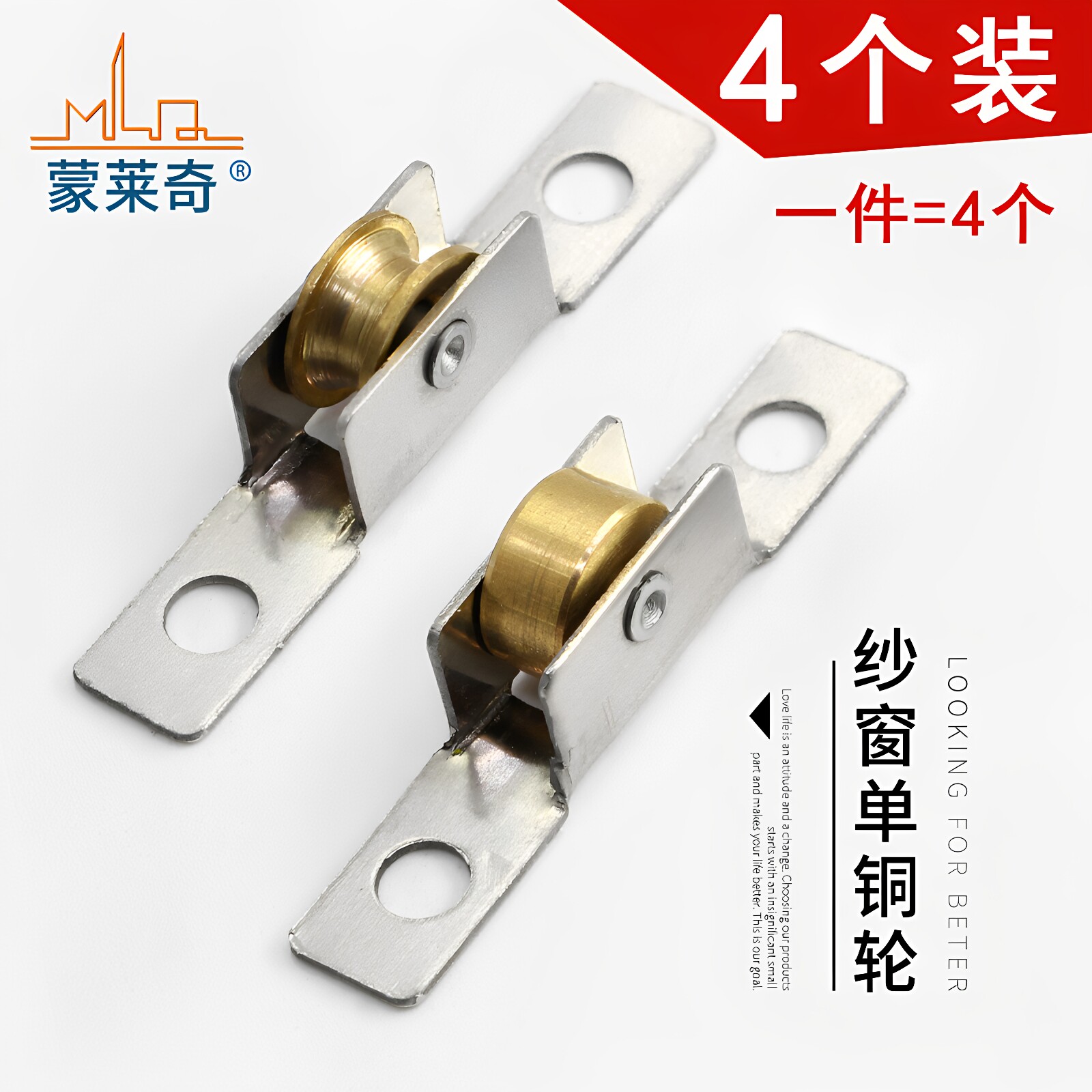 铝合金纱窗轮7mm5mm宽不锈钢铜单平凹轮防蚊窗滑轮防蚊纱门滚轮