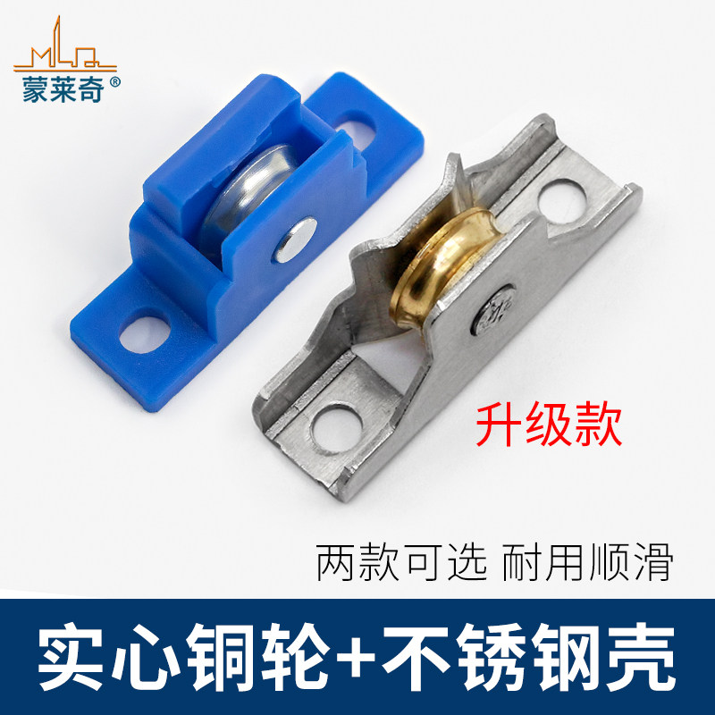 金刚纱窗下滑轮铝合金窗户轮子推拉纱门金属轮防蚊网下轮纱窗配件