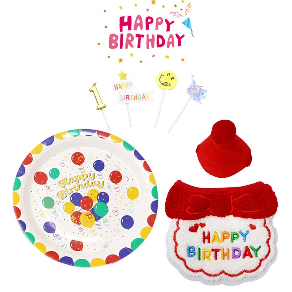 宠物生日装扮小猫小狗生日装饰围兜帽子插件布置用品套装比熊布偶