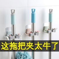 免打孔拖把挂架拖把夹壁挂家用卫生间置物架厕所阳台扫把挂架3个