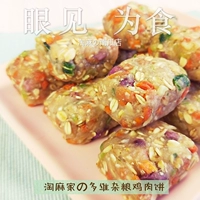 Amoy handmade handmade dog snack pet khen thịt bánh quy khô Teddy Shia Tzu dog puppy cún bánh ngũ cốc đa chiều - Đồ ăn vặt cho chó cám cho chó
