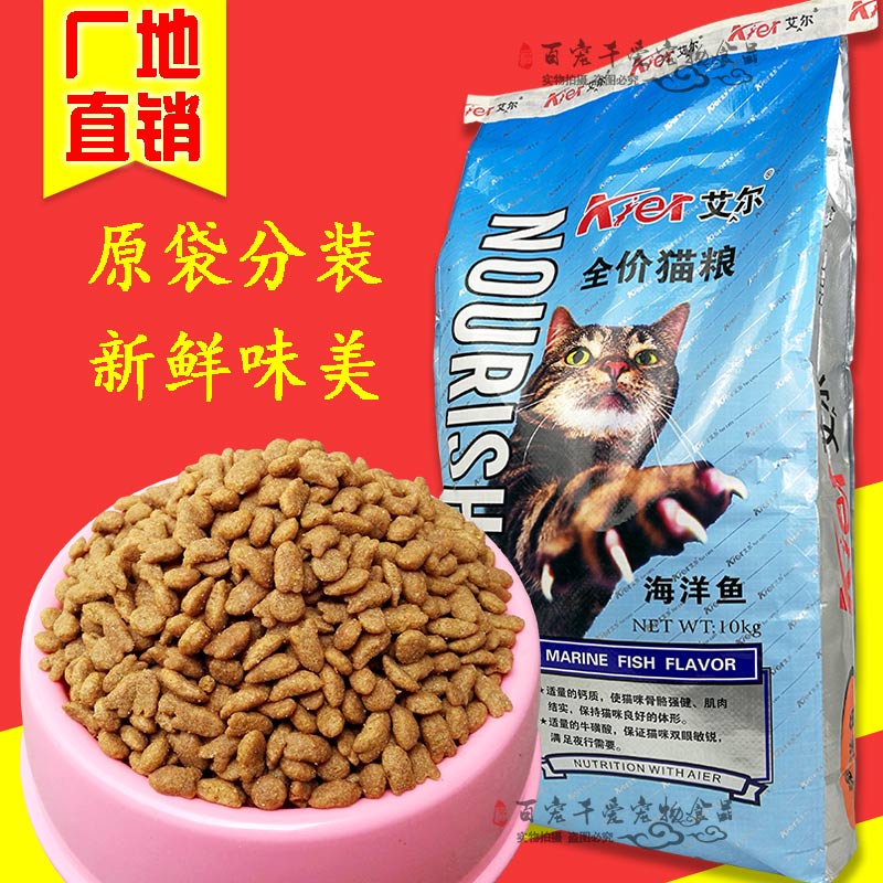 Con chó bán buôn thực phẩm số lượng lớn con chó con chó nói chung 2.5 kg Labrador Retriever chó vừa dog giá rẻ 5 kg thức ăn cho chó poodle