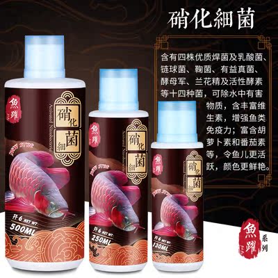 包邮自配浓缩水草液肥绿草铁红 价格 多少钱 优惠券 优惠信息 第9页 购物没得比官网