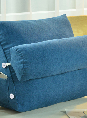 卧室床头软包榻榻米三角靠垫带头枕大靠枕客厅沙发护腰抱枕靠背垫